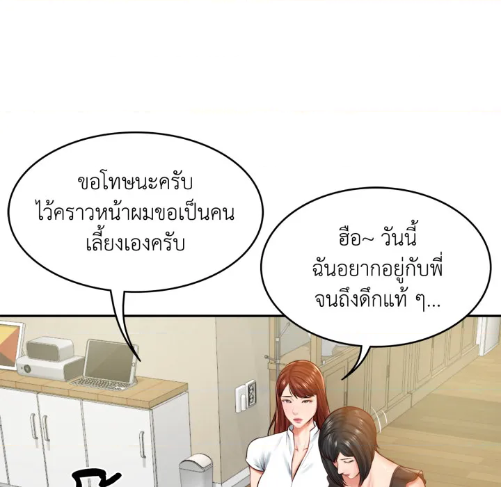 หน้า 108