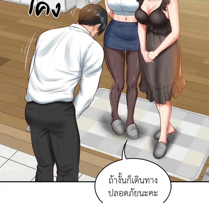 หน้า 109