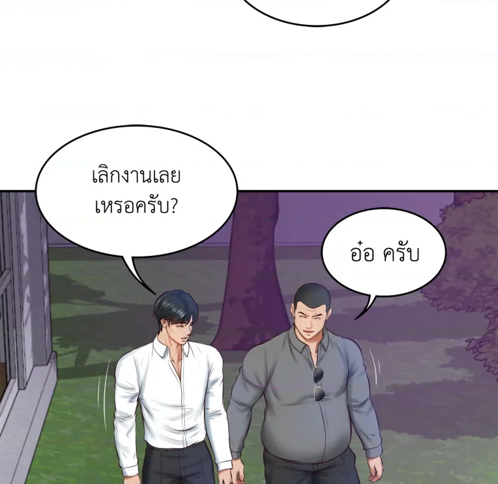 หน้า 110