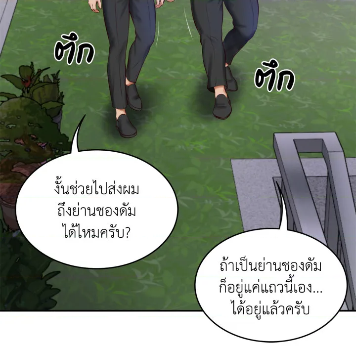 หน้า 111