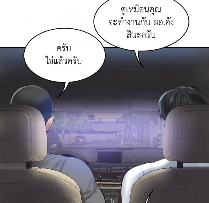 หน้า 118