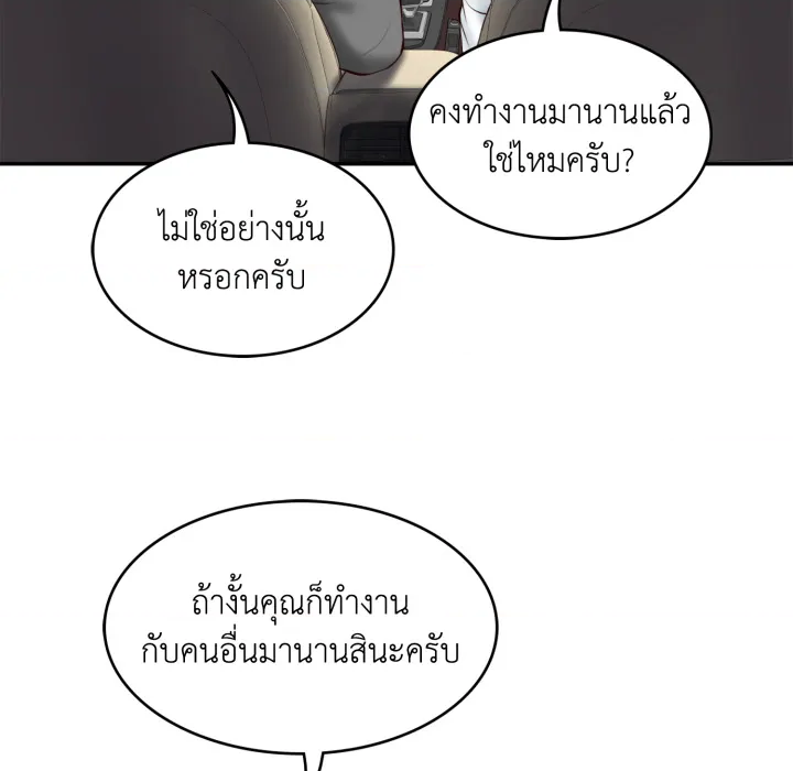 หน้า 119