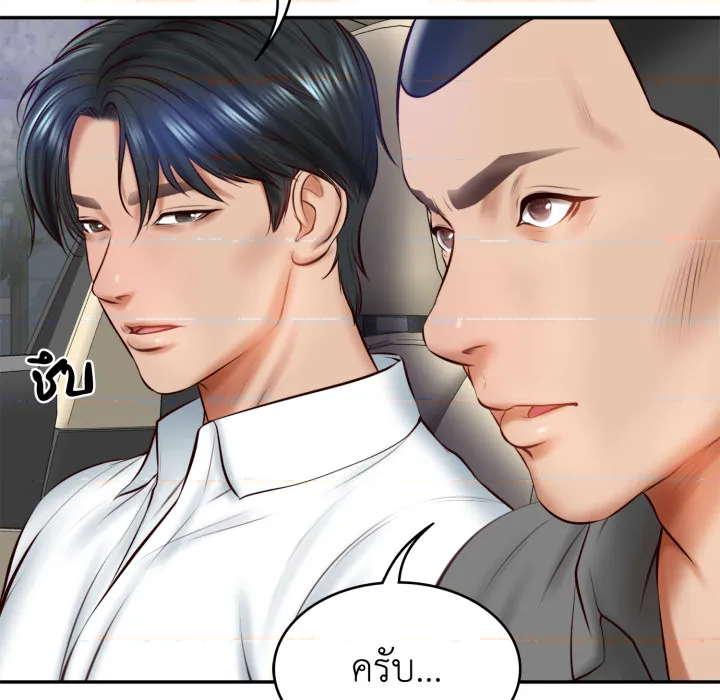 หน้า 120