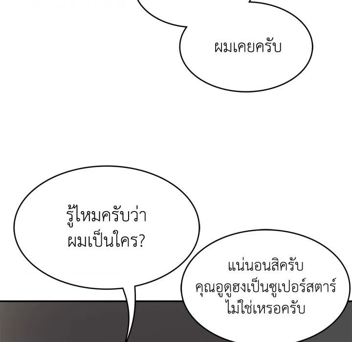 หน้า 121