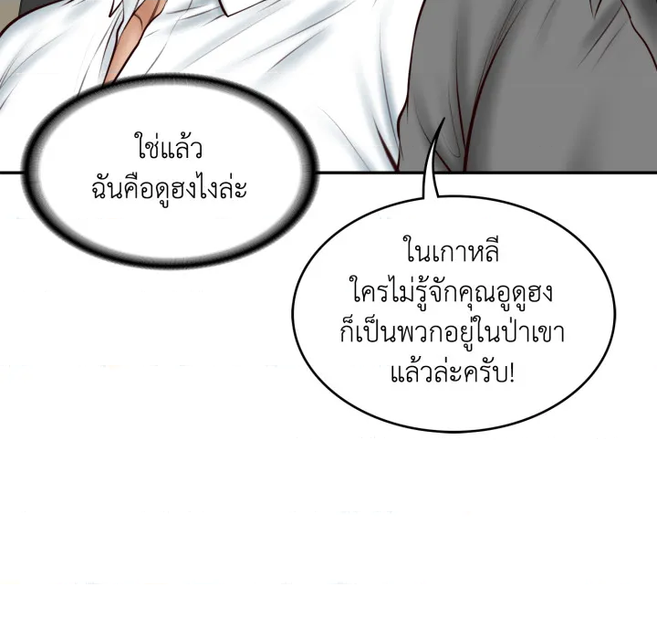 หน้า 123