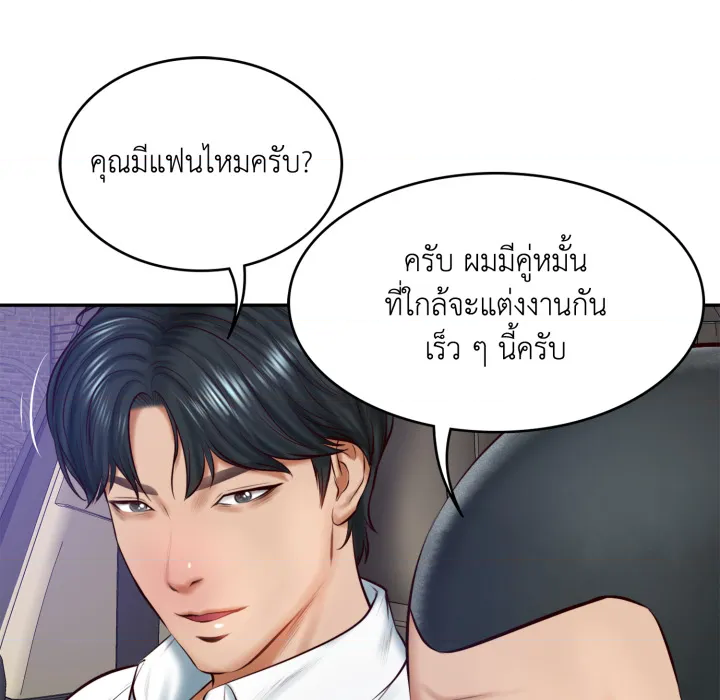 หน้า 124