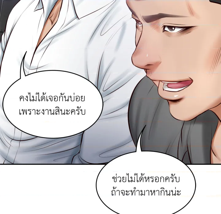 หน้า 125