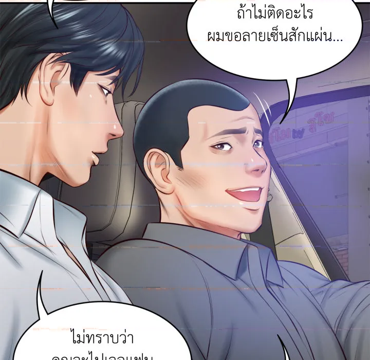 หน้า 127