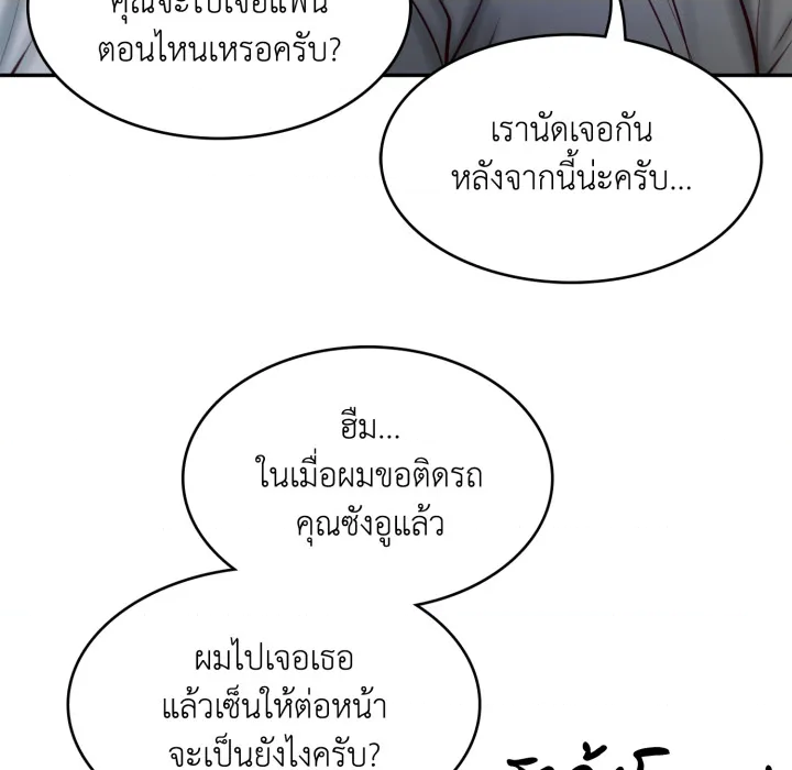 หน้า 128