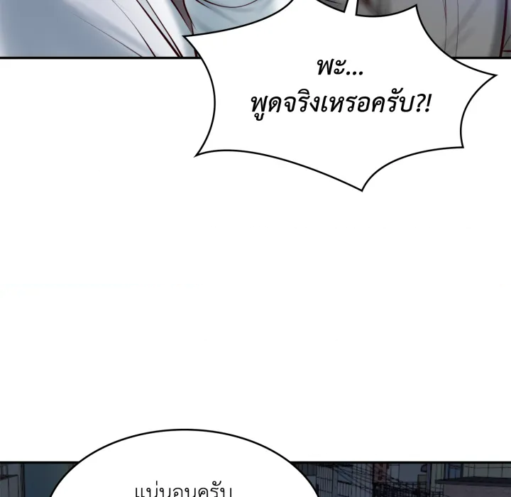 หน้า 130