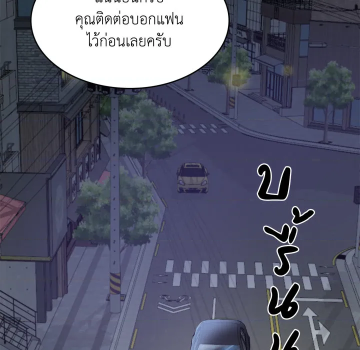 หน้า 131