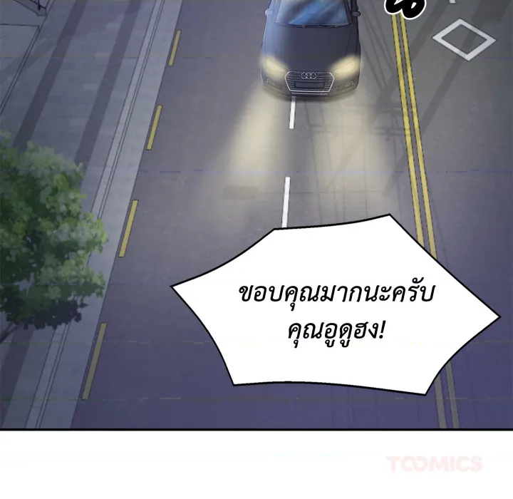 หน้า 132