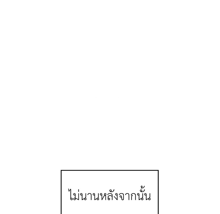 หน้า 134