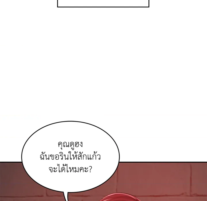 หน้า 135