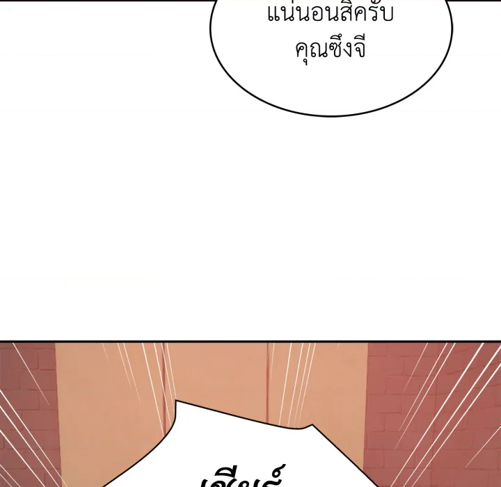 หน้า 138