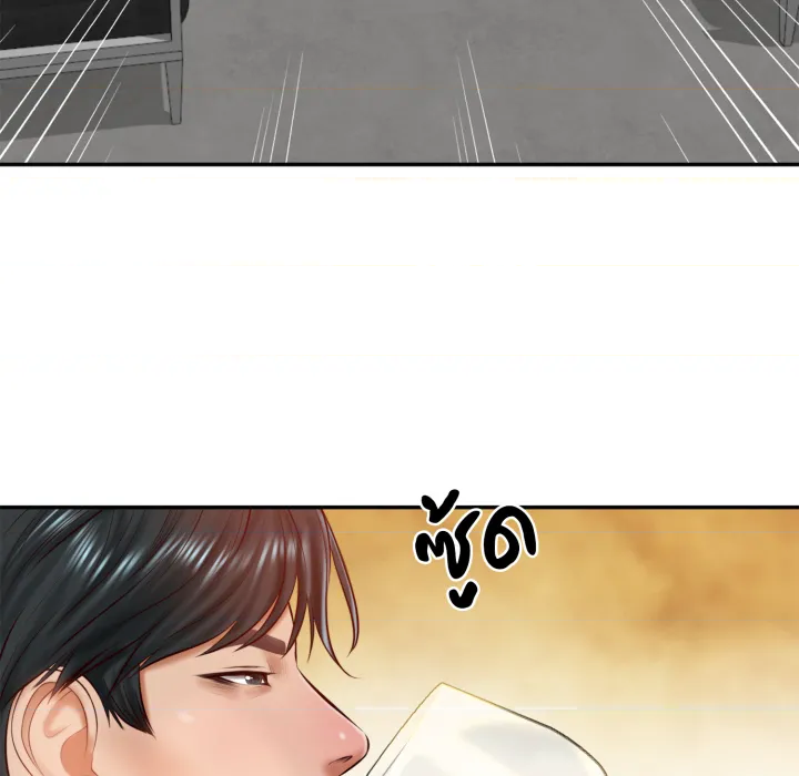 หน้า 140