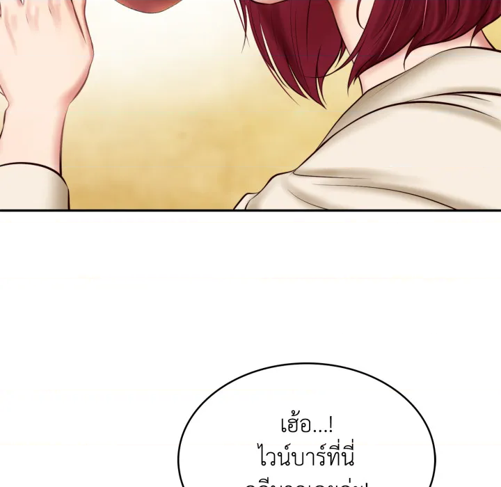 หน้า 142
