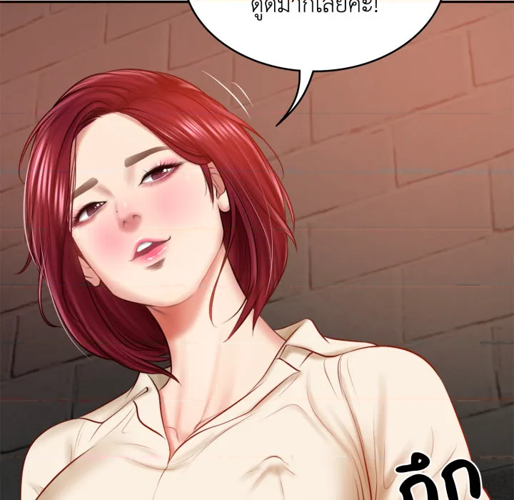 หน้า 143