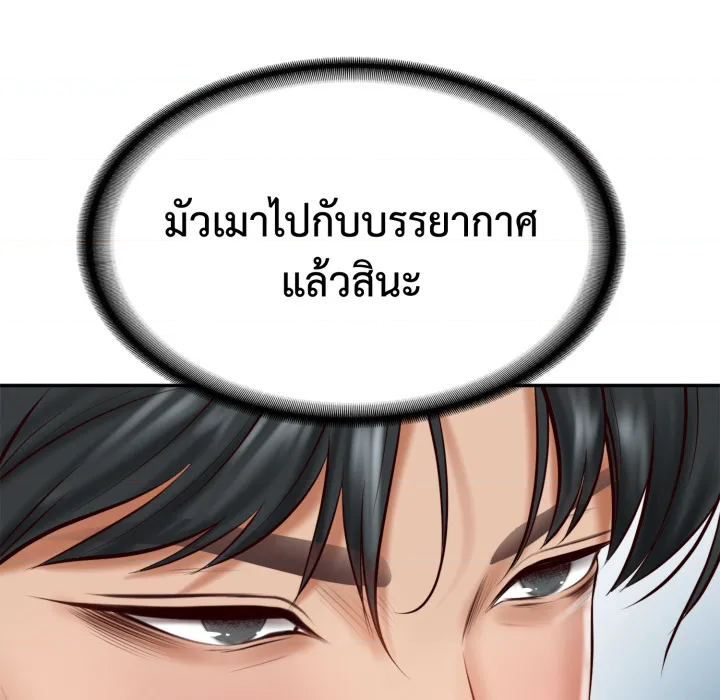 หน้า 145