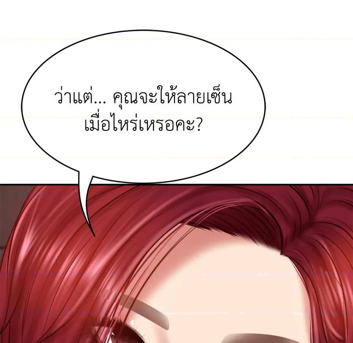 หน้า 147