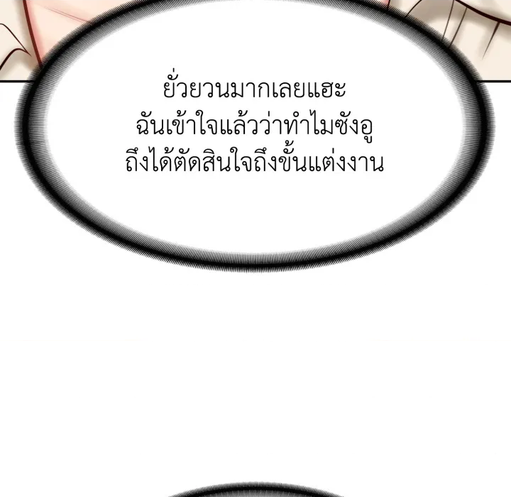หน้า 149