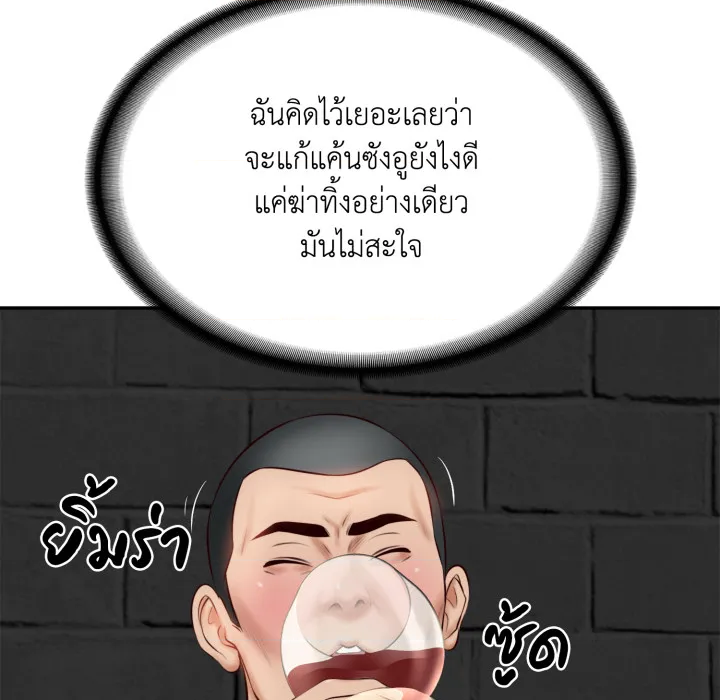 หน้า 150