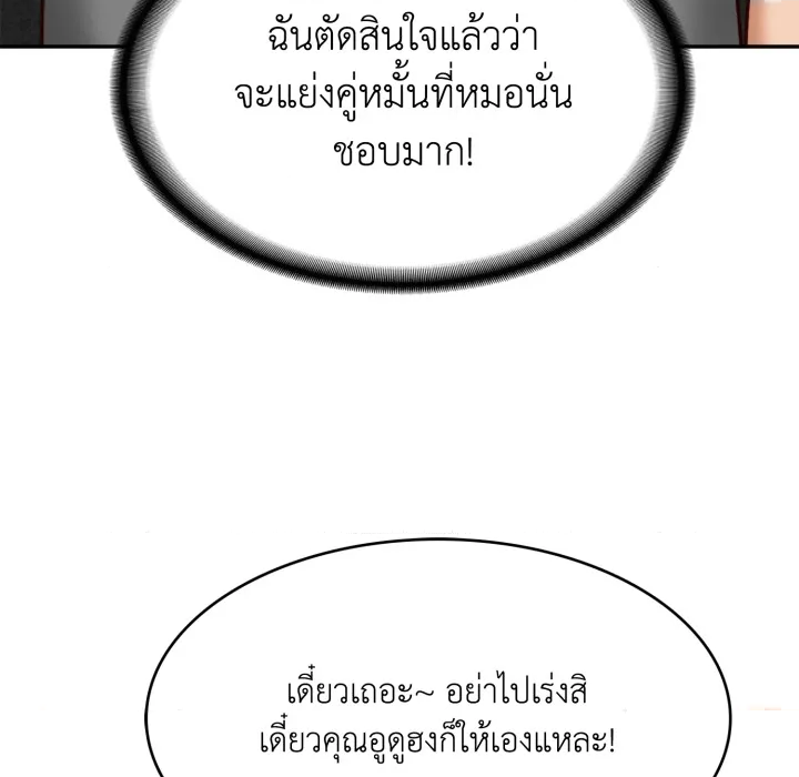 หน้า 152