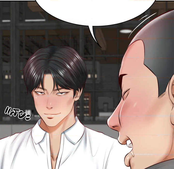 หน้า 153