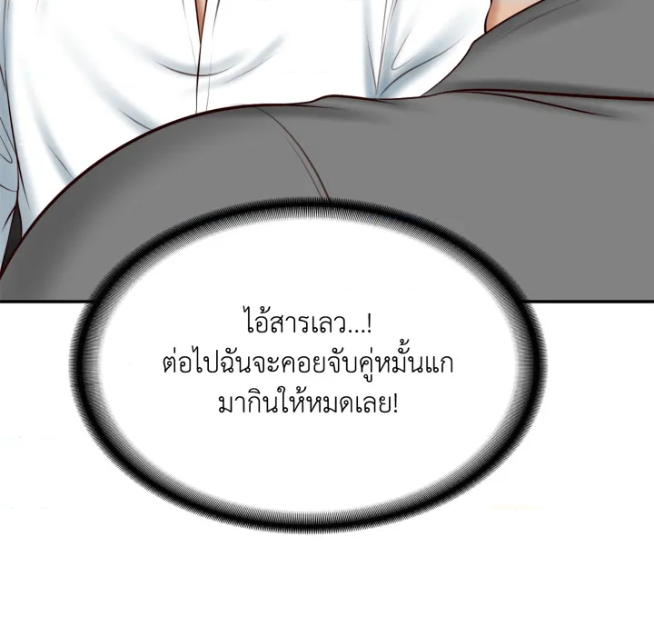 หน้า 154