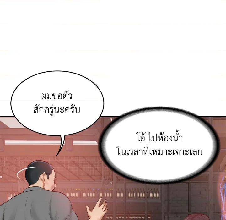 หน้า 155
