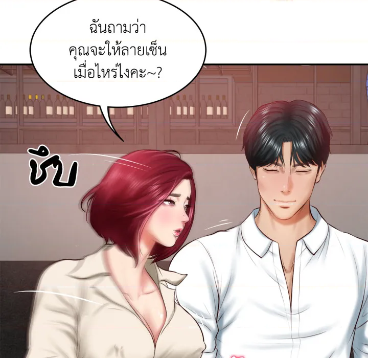 หน้า 159
