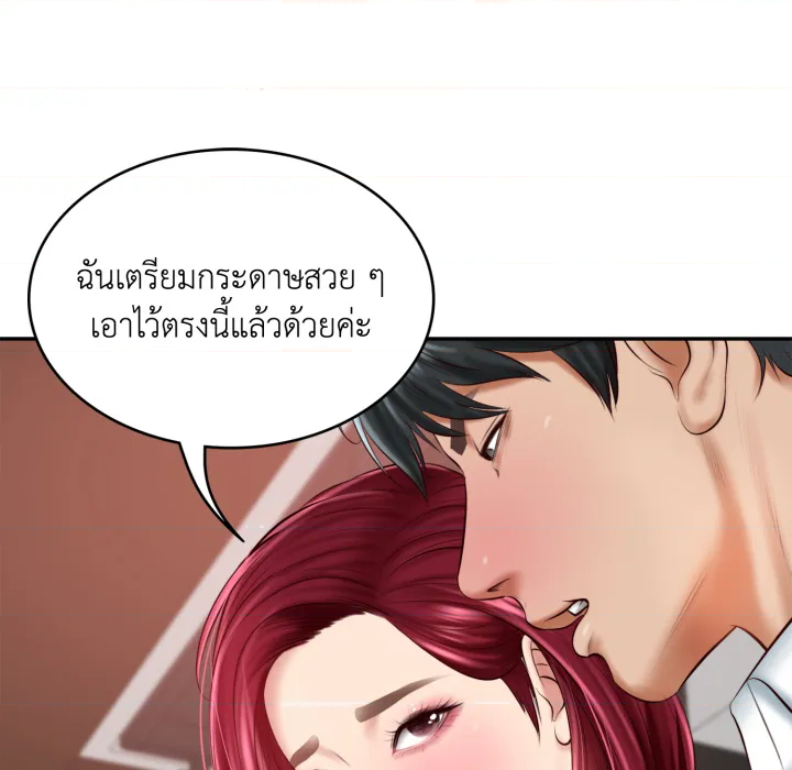 หน้า 161