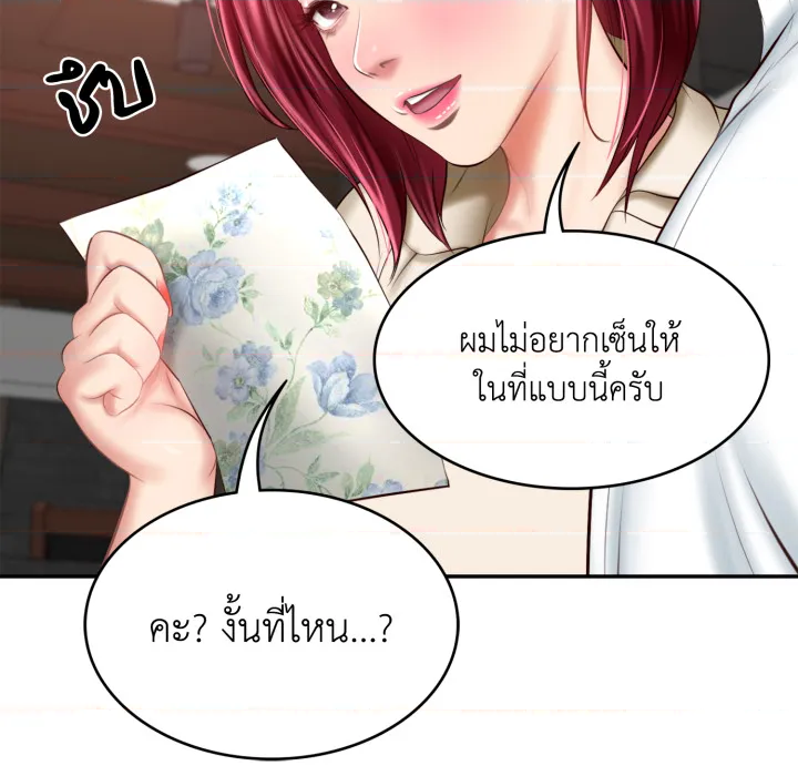 หน้า 162