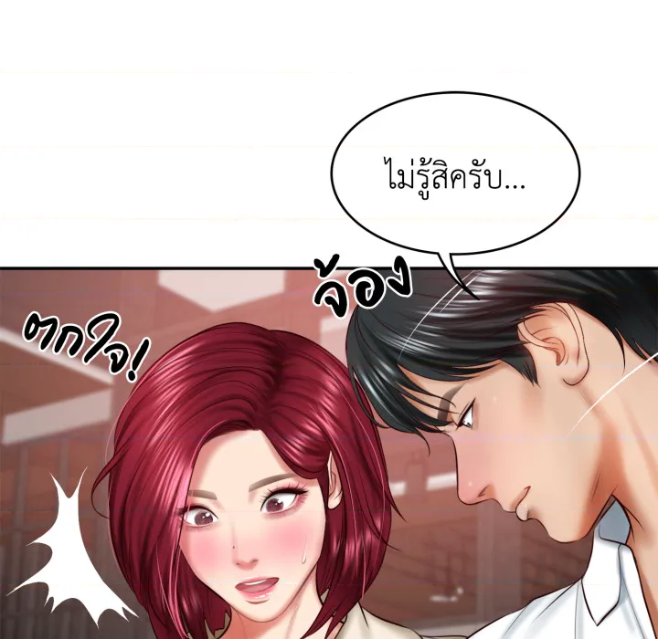 หน้า 163