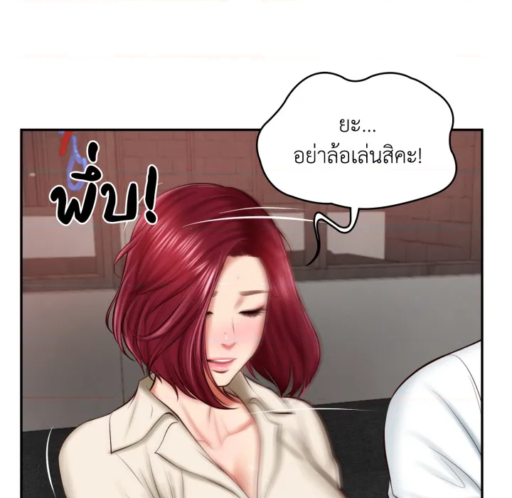 หน้า 165