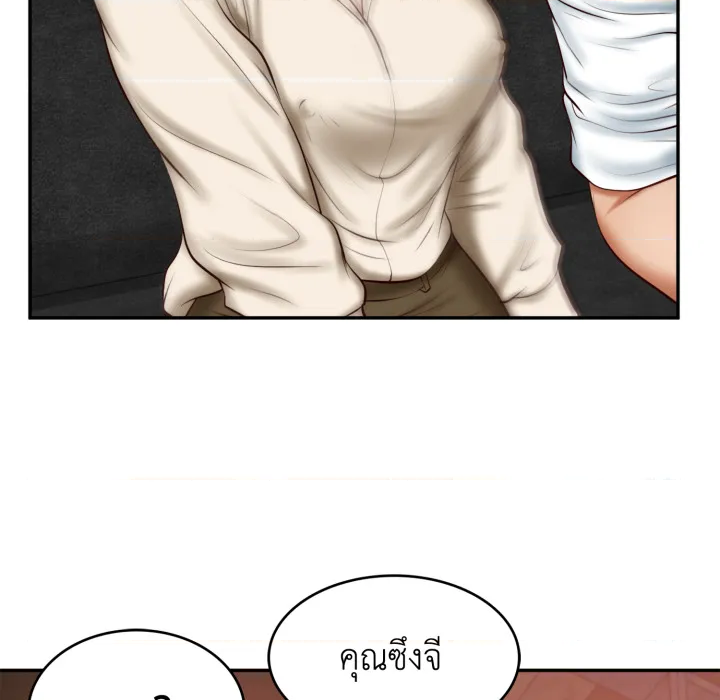 หน้า 166