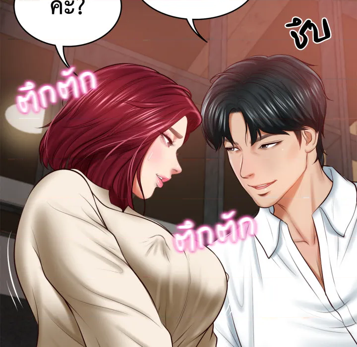 หน้า 167