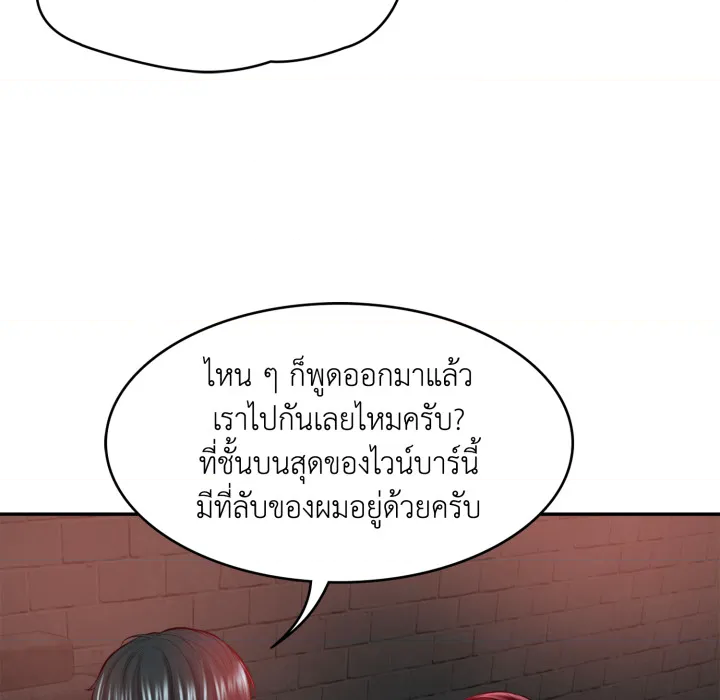 หน้า 169