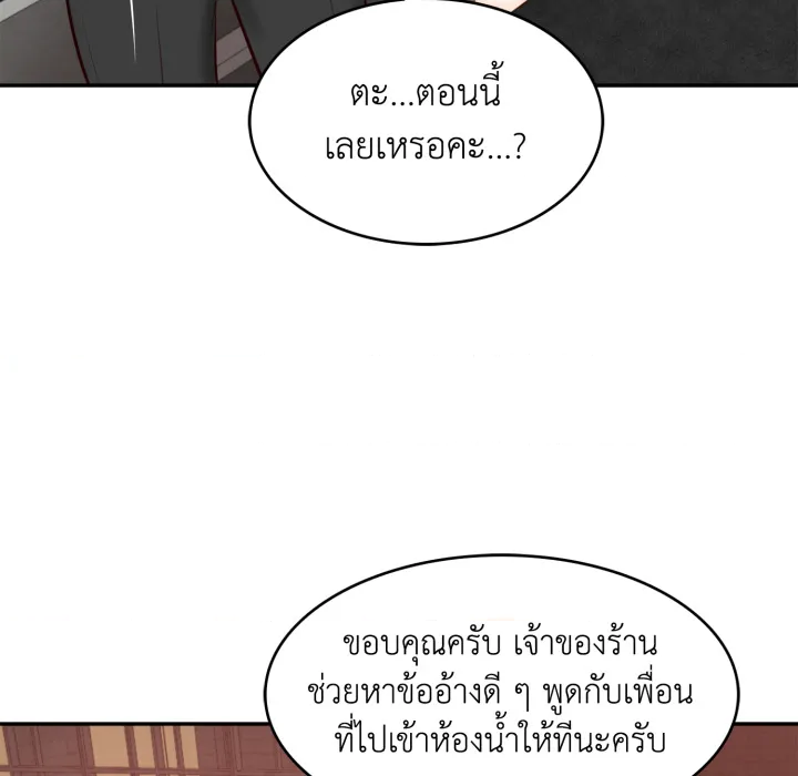 หน้า 171