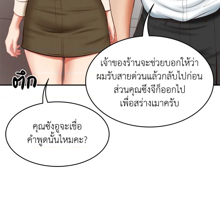 หน้า 175