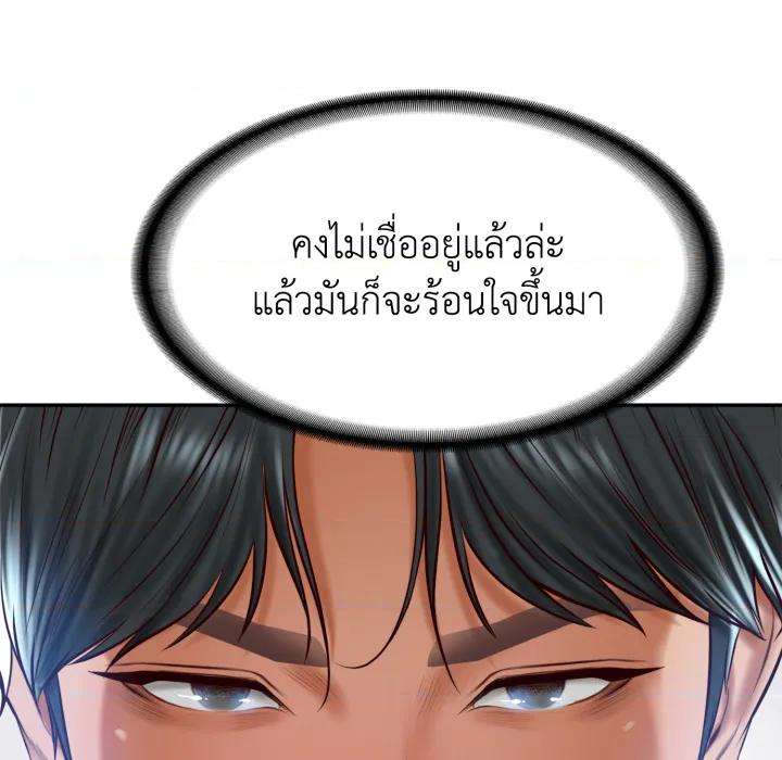 หน้า 176