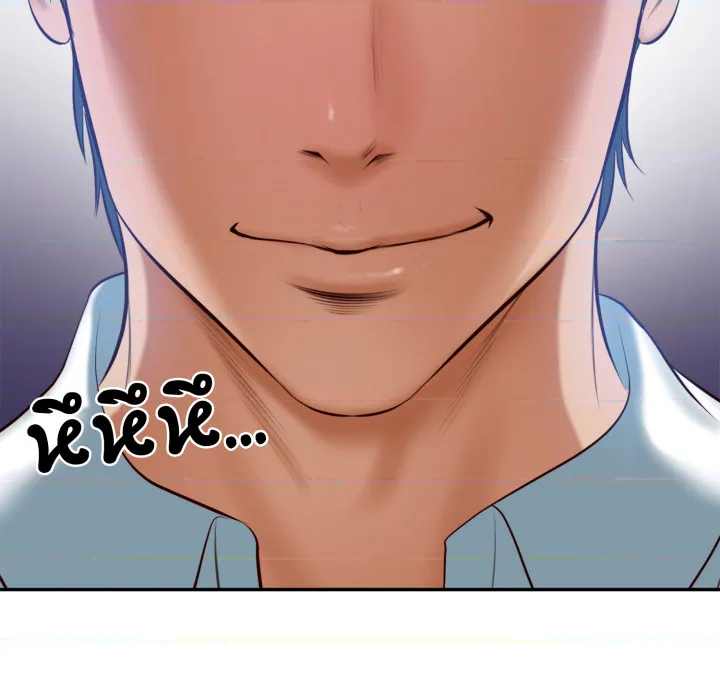 หน้า 177