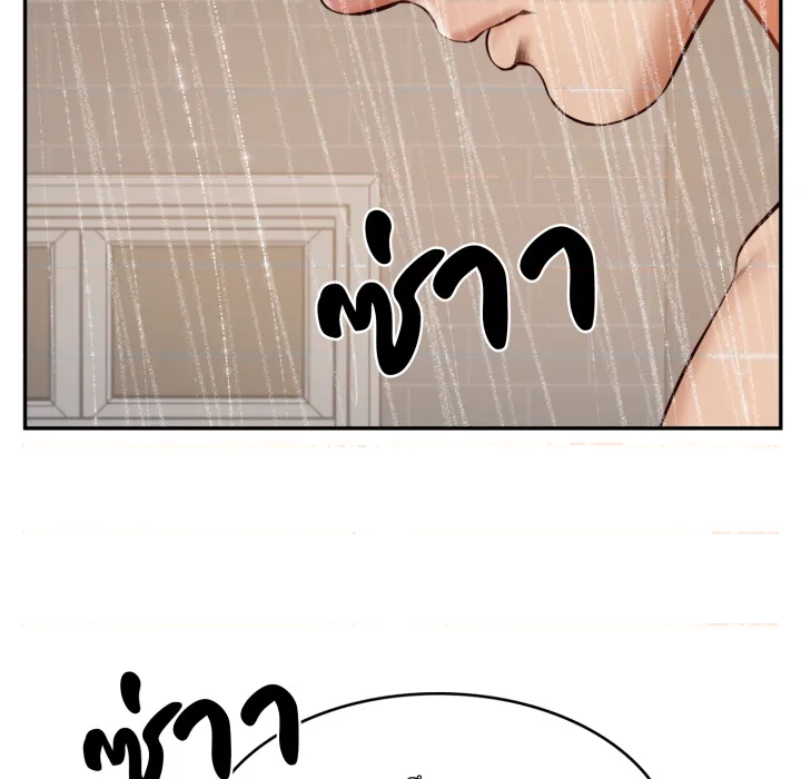 หน้า 181