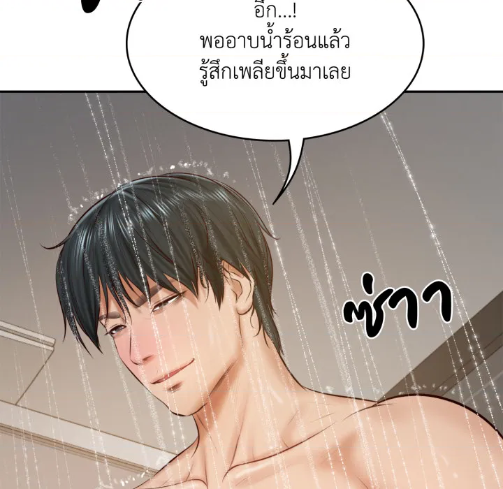 หน้า 182