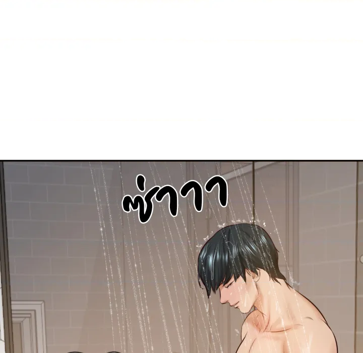 หน้า 184