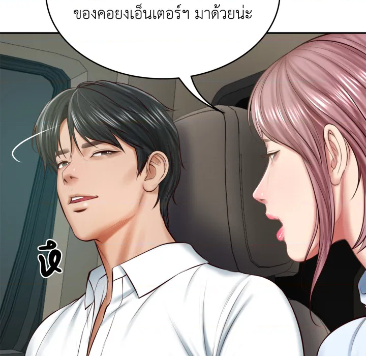 หน้า 75