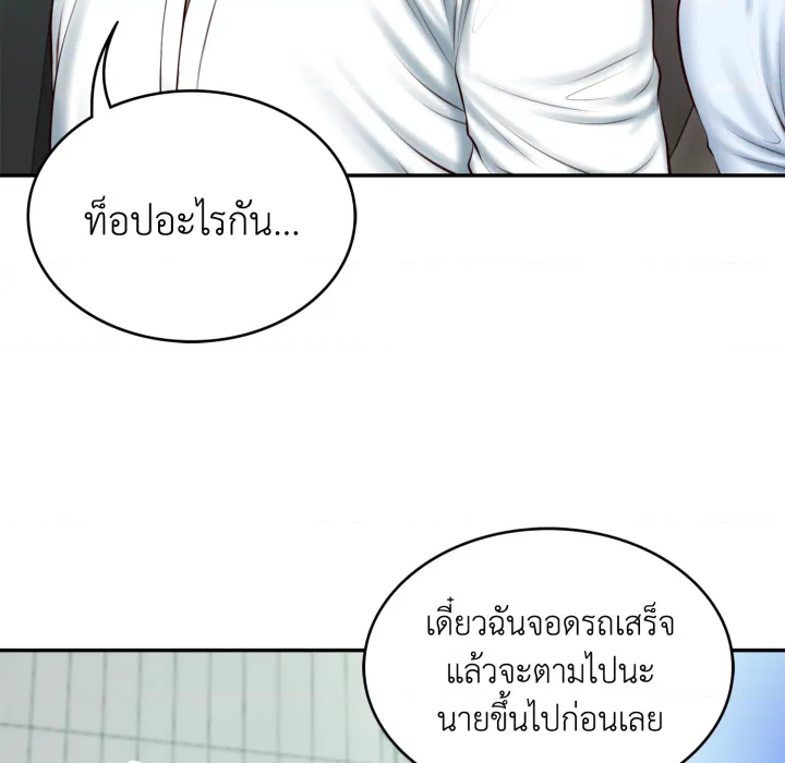 หน้า 76