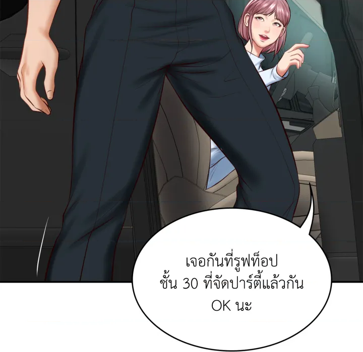 หน้า 78