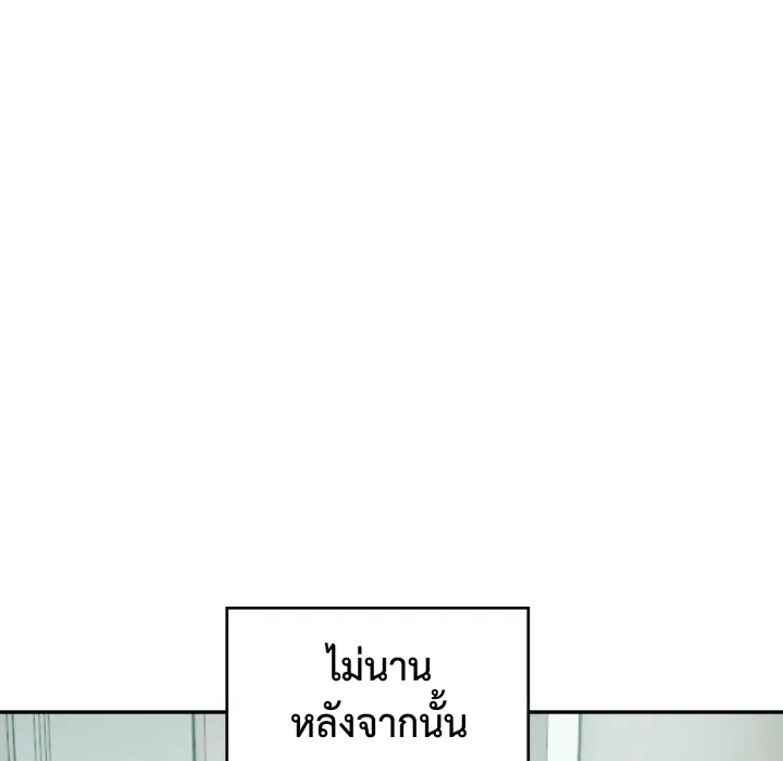 หน้า 81