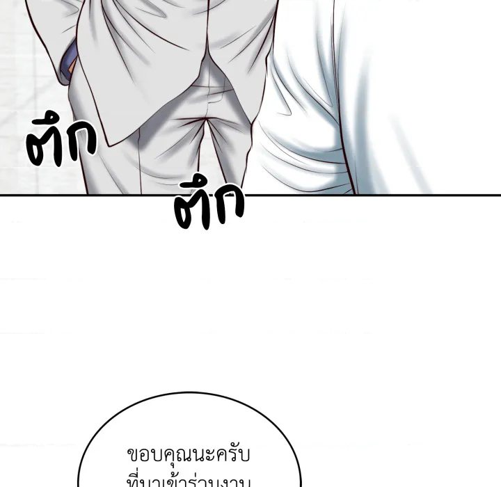 หน้า 87